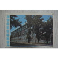 Календарик, 1986, Алма-Ата.