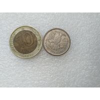 10 рублей 1991 - 93г.
