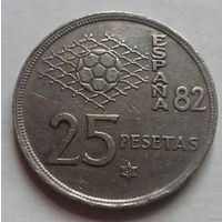 25 песет, Испания 1980 (81) г.