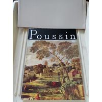 Poussin (Пуссен)