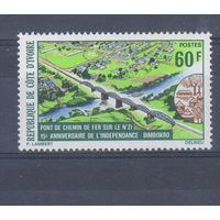 [2250] Кот-д'Ивуар 1975. Мост. Одиночный выпуск MNH