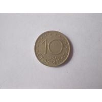 10 стотинок 1999 Болгария КМ# 240 медно-никелевый сплав