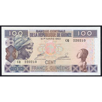 GUINEA/Гвинея_100 Francs_2012_Pick#35.b_UNC