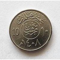 Саудовская Аравия 10 халалов 1987