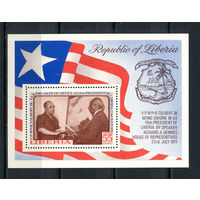 Либерия - 1972 - Присяга Президента Либерии - Уильяма Толберта - [Mi. bl. 63] - 1 блок. MNH.  (Лот 108CO)
