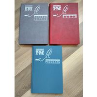 Солженицын А. Собрание сочинений (3 тома)