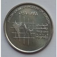 Иордания 2,5 пиастра 1996 г.