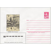 Художественный маркированный конверт СССР N 84-162 (18.04.1984) Москва. Яузский бульвар