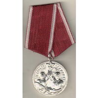 Болгария Медаль "За трудовое отличие"