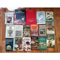 Книги по кулинарии СССР комплект