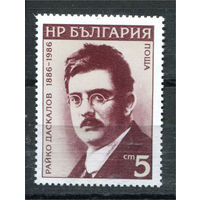 Болгария - 1986г. - Райко Даскалов, болгарский политик - полная серия, MNH [Mi 3529] - 1 марка