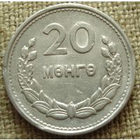 20 мунгу 1959 Монголия