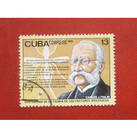 Куба. Известные люди. ( 1 марка ) 1981 года. 7-15.