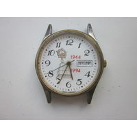 Часы Кварц 1944-1994.
