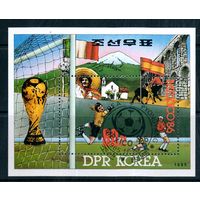 Чемпионат мира по футболу в Мексике КНДР 1986 год 1 блок