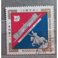 Монголия. 1974г. Уланбатор.