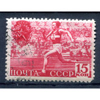 СССР - 1940г. - всесоюзный физкультурный комплекс, 15 коп - 1 марка - гашёная с клеем. Без МЦ!