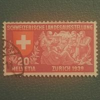 Швейцария 1939. Выставка в Цюрихе
