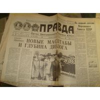 Газета "Правда" -только с передовицей первый лист за 1985-89г.г.,32шт.