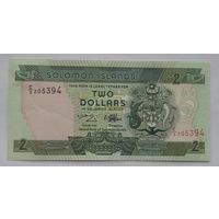 Соломоновы острова 2 доллара 1997 г. Рыбаки. Без флага. Р-18