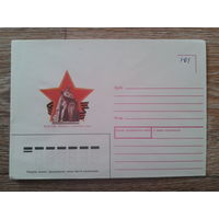 СССР 1988 не маркированный конверт Полтава