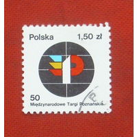 Польша. ( 1 марка ). 2-9.