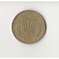 1 гривна Украина (герб) 2003 Лот 7322