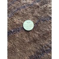 Монета 1826 года