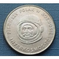 Польша 20 злотых, 1978 Первый польский космонавт