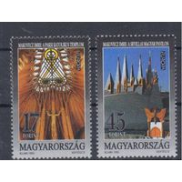 [453] Венгрия 1993. Европа.EUROPA. СЕРИЯ MNH