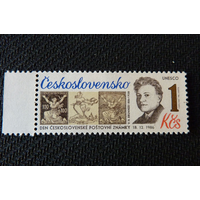 Чехословакия 1986 г. Mi  2894 День почтовой марки MNH **