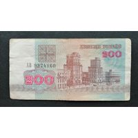 Беларусь 200 рублей 1992 серия АВ [банкнота]