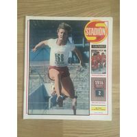 Журнал Стадион - 27/1984