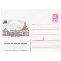 Художественный маркированный конверт СССР N 87-439 (26.08.1987) Вокзалы Москвы Казанский вокзал