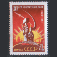 Заг. 2561. 1961. Конституция СССР. ЧиСт.
