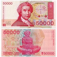 Хорватия. 50 000 динаров (образца 1993 года, P26, UNC)