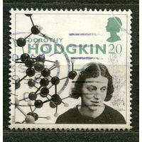 Нобелевский лауреат Дороти Ходжкин. 1996. Великобритания