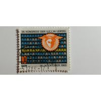 ГДР 1969. 36 конгресс УФИ
