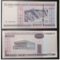 5000 рублей 2000 серия ЕБ UNC