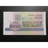 1000 РУБЛЕЙ 1998 КД