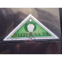 Литва 1991 Символ суверенной Литвы