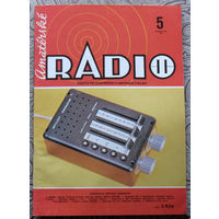 Amaterske RADIO. номер 5 1981  Casopis pro elektroniku a amaterske vysilani. ( Чехословакия ). Любительское радио.