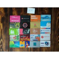 20 разных карт (дисконт,интернет,экспресс оплаты и др) лот 27