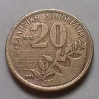 20 драхм, Греция 1992 г.