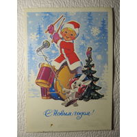 Карточка почтовая "С Новым годом!",1982,АВИА,Зарубин,подписана-No15п