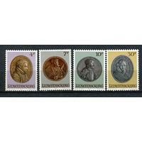 Люксембург - 1985 - Медали - [Mi. 1117-1120] - полная серия - 4 марки. MNH.  (Лот 182AD)