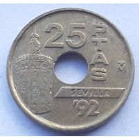 Испания 25 песет, 1992 (3-7-92)