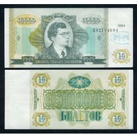 Россия (Мавроди, МММ) 10.000 билетов "2-й выпуск", UNC