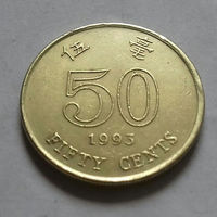 50 центов, Гонконг 1993, 1998 г.
