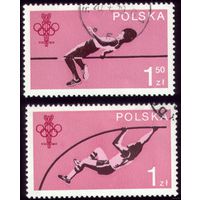 2 марки 1979 год Польша Олимпиада